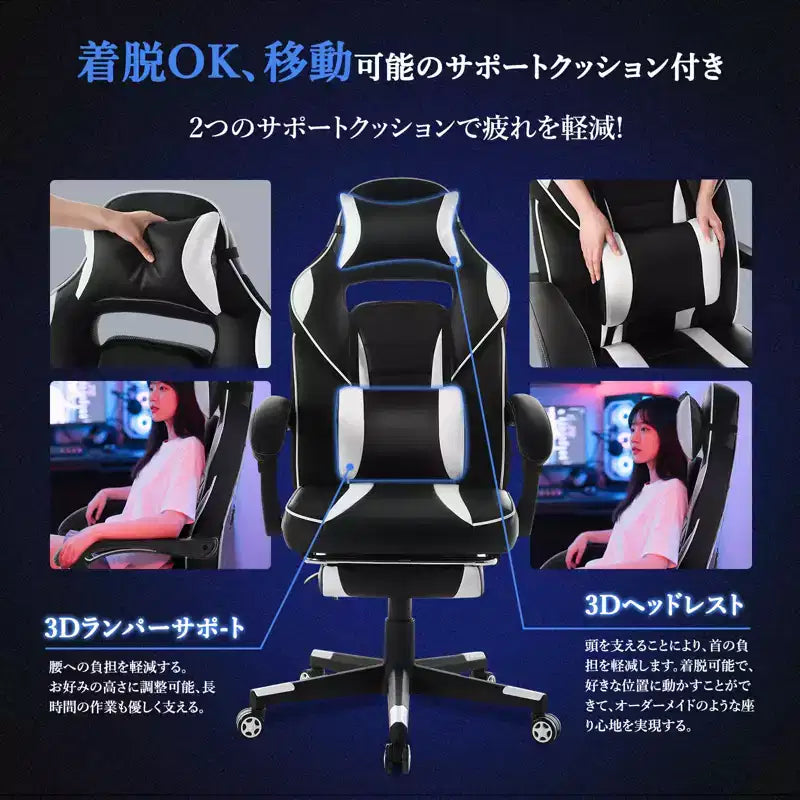 Big and Tall Gaming Chair with Footrest, High-Back Ergonomic Office Computer Chair Recliner for Adults 22D x 27W x 50H Inches