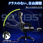 Big and Tall Gaming Chair with Footrest, High-Back Ergonomic Office Computer Chair Recliner for Adults 22D x 27W x 50H Inches